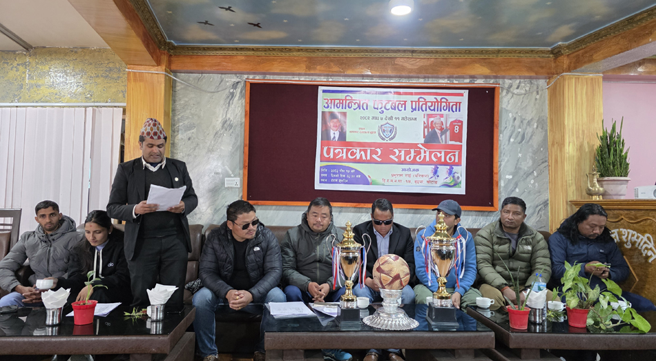 माघ–७ गतेबाट बुइपामा ‘प्रभुराम राई कप–२०८२’ आमन्त्रित फुटबल प्रतियोगिता