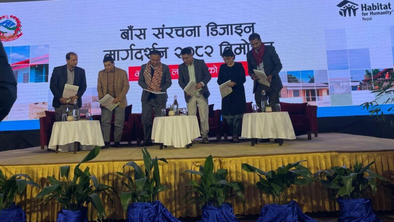 नेपाल सरकारद्धारा बाँसका भौतिक संरचना निर्माण मार्गदर्शन–२०८२ सार्वजनिक